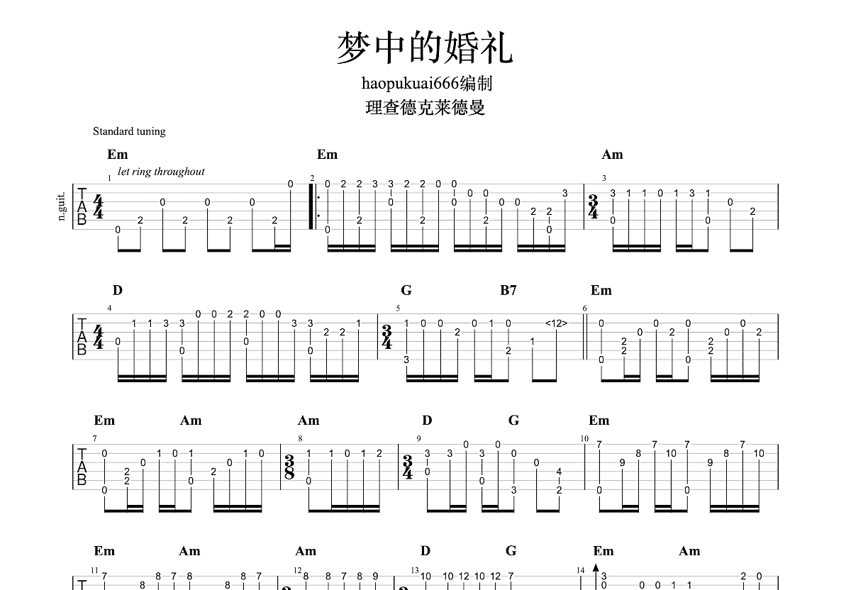 吉他梦中的婚礼简谱图片