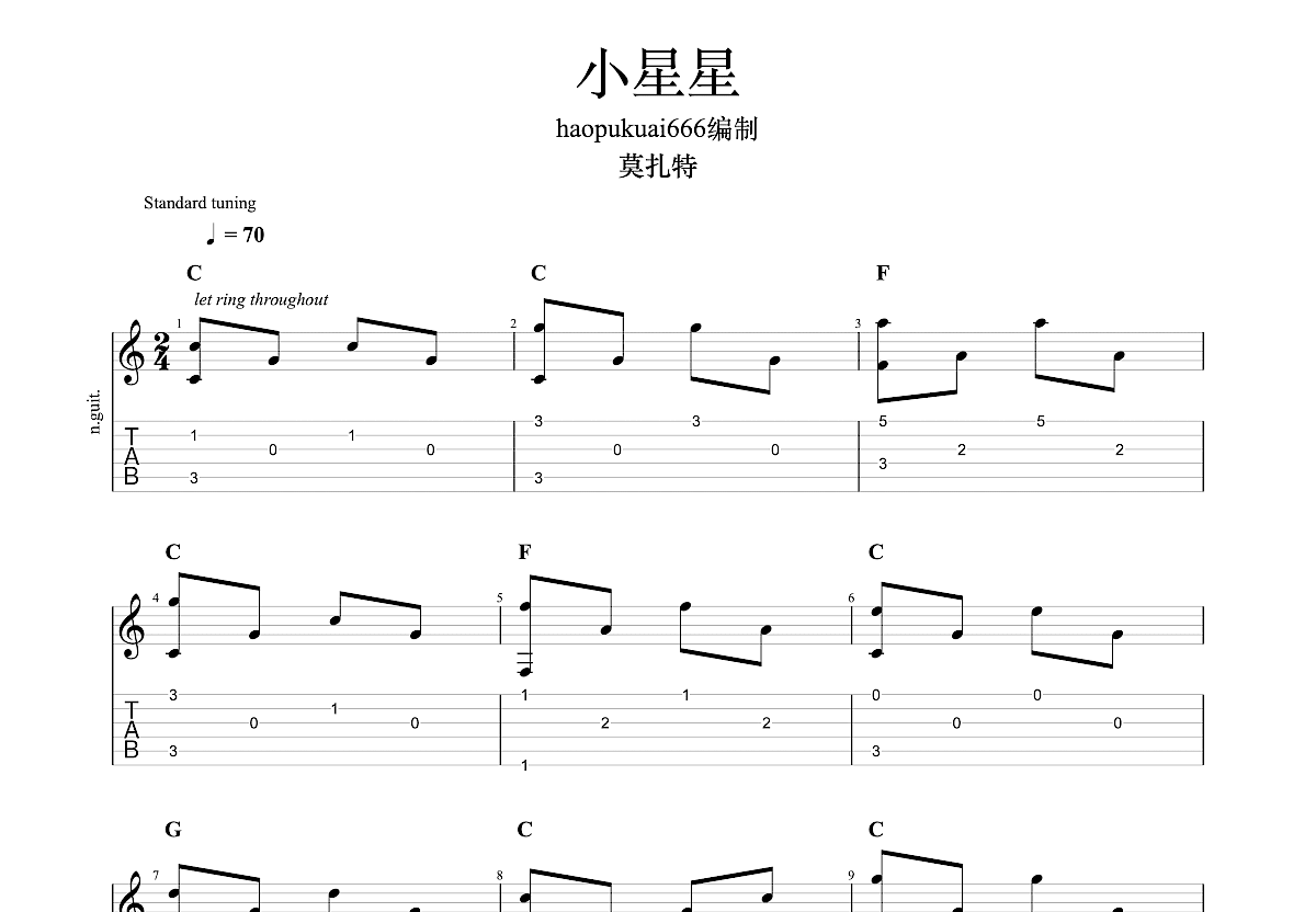 小星星吉他谱预览图