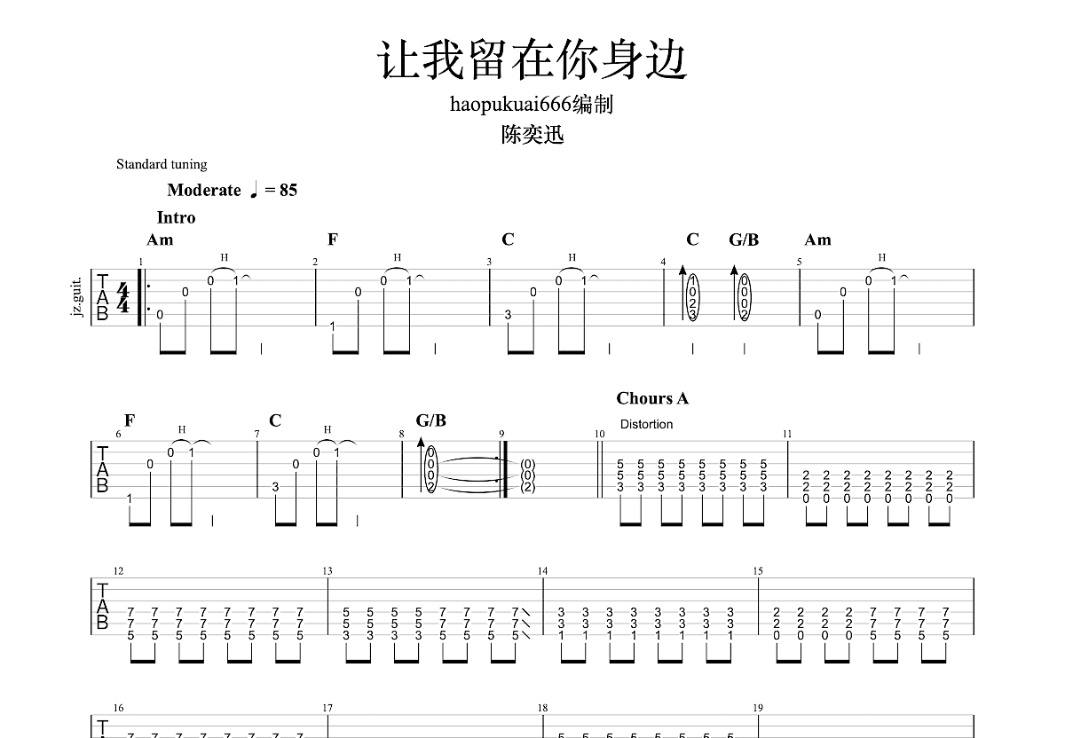 让我留在你身边吉他谱预览图