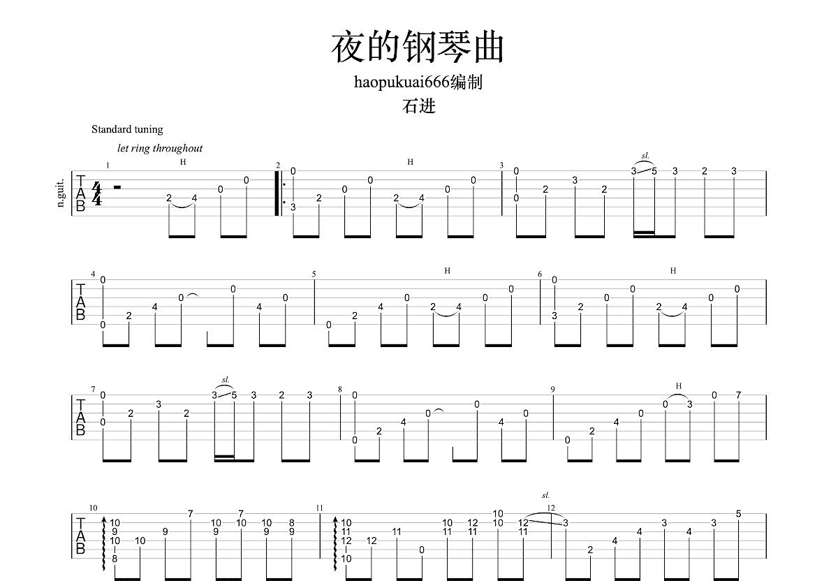 夜的钢琴曲吉他谱预览图