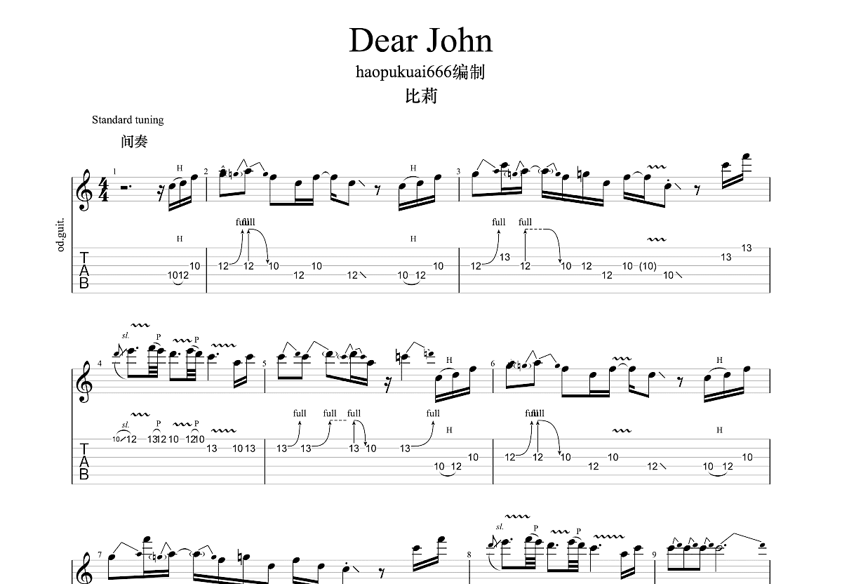 Dear john吉他谱预览图