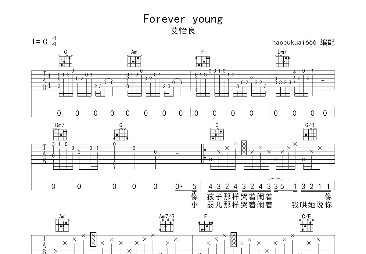 Forever Young吉他谱预览图