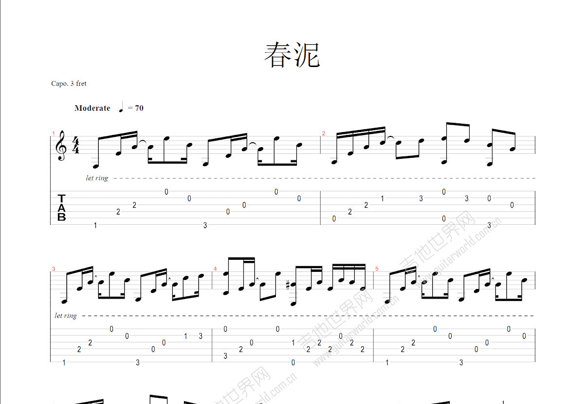 春泥吉他谱预览图