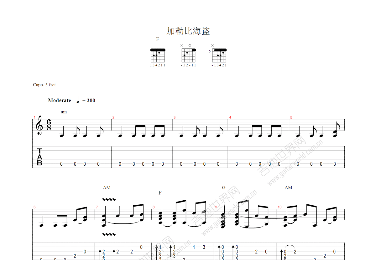 加勒比海盗吉他谱预览图