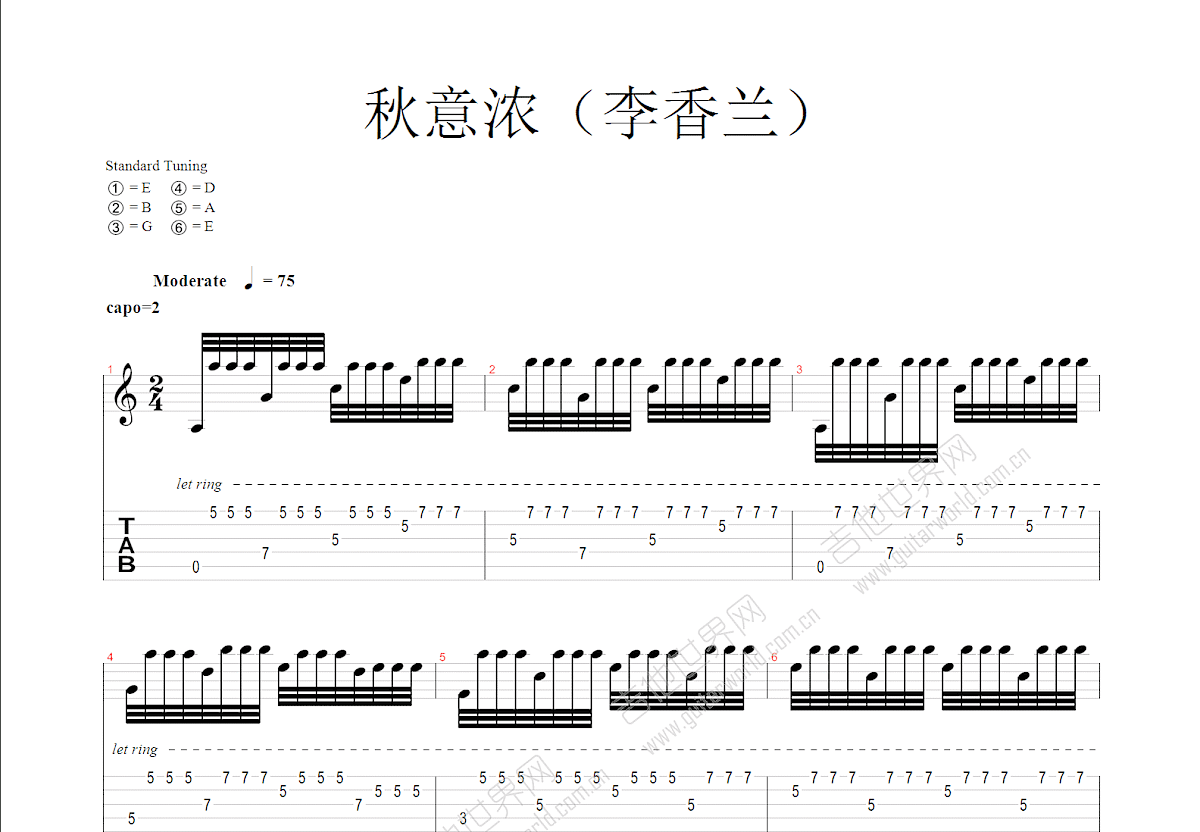 秋意浓（李香兰）吉他谱预览图