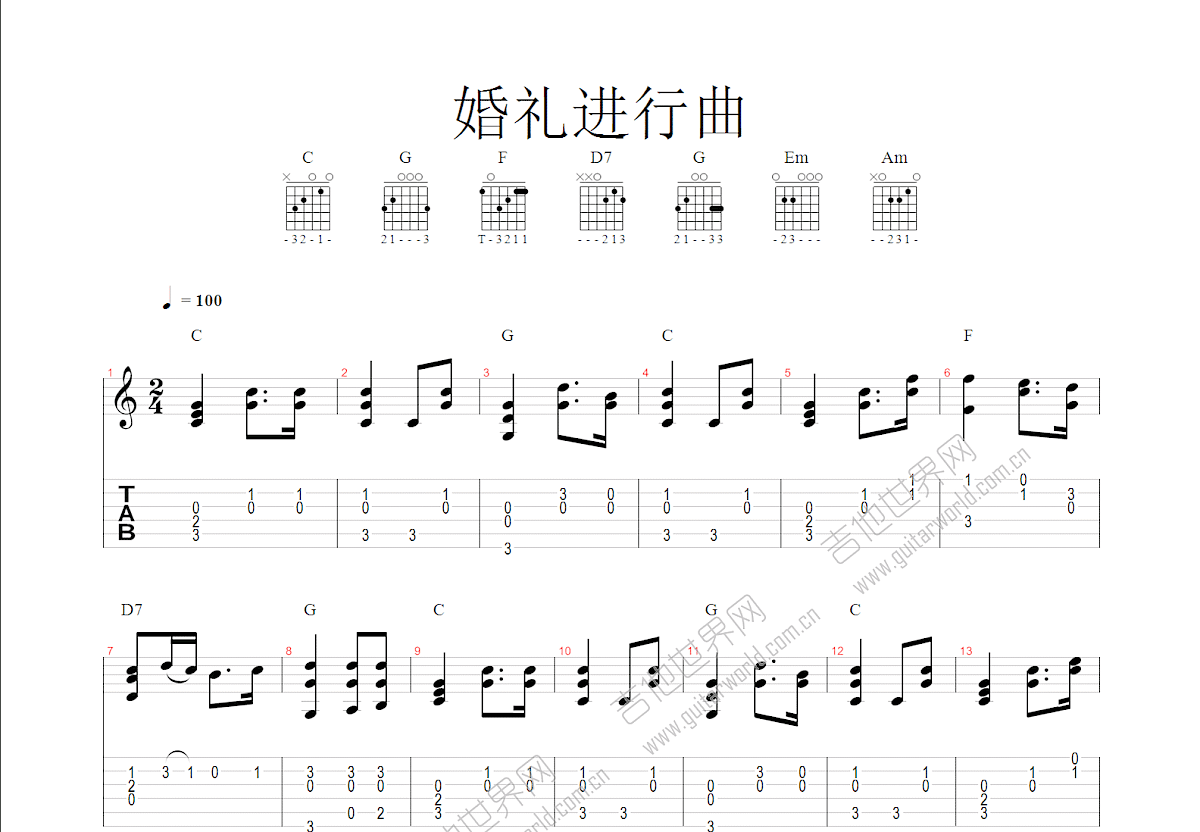 婚礼进行曲吉他谱预览图