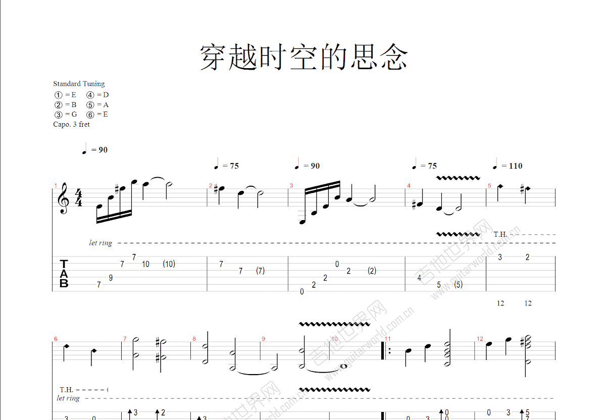 穿越时空的思念吉他谱预览图