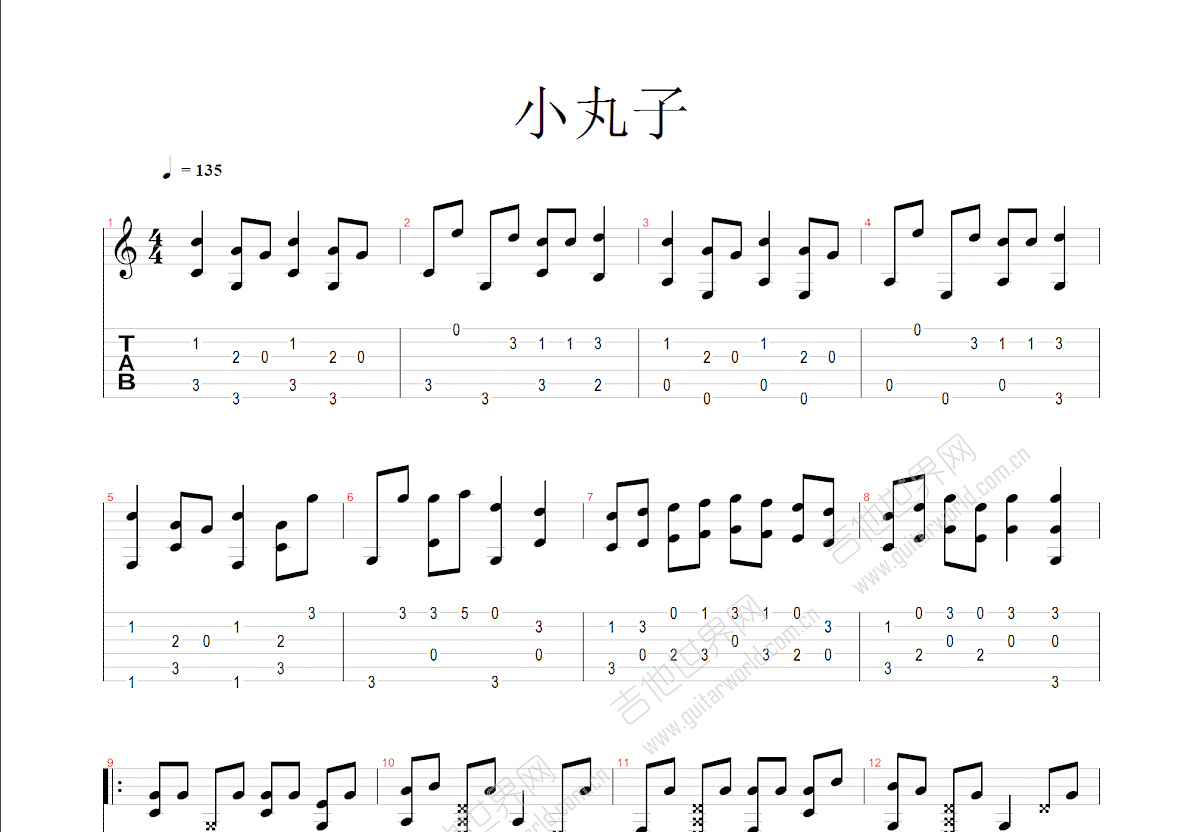 樱桃小丸子吉他谱预览图