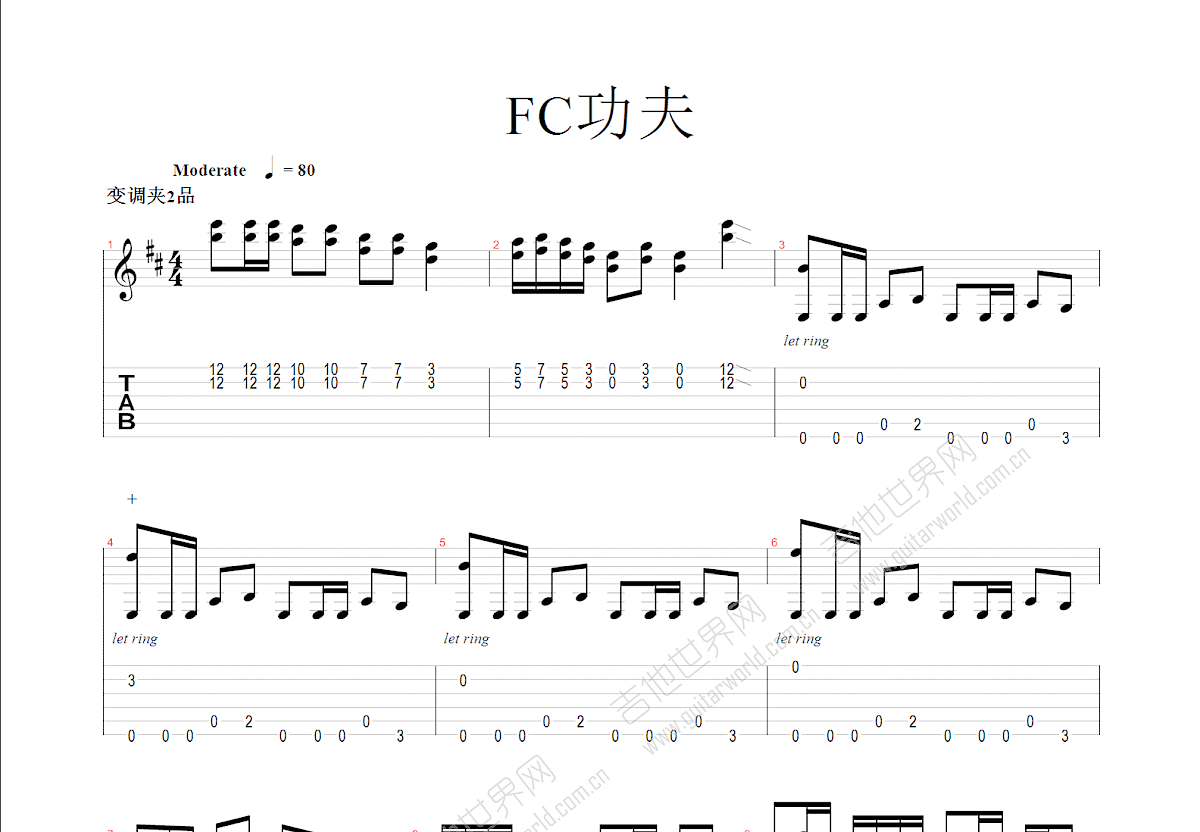 FC功夫吉他谱预览图