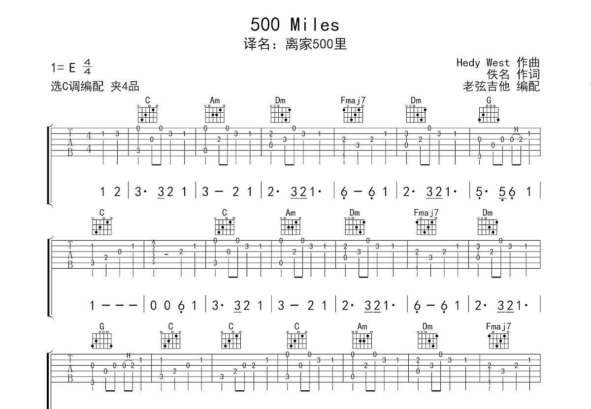 500 Miles吉他谱预览图