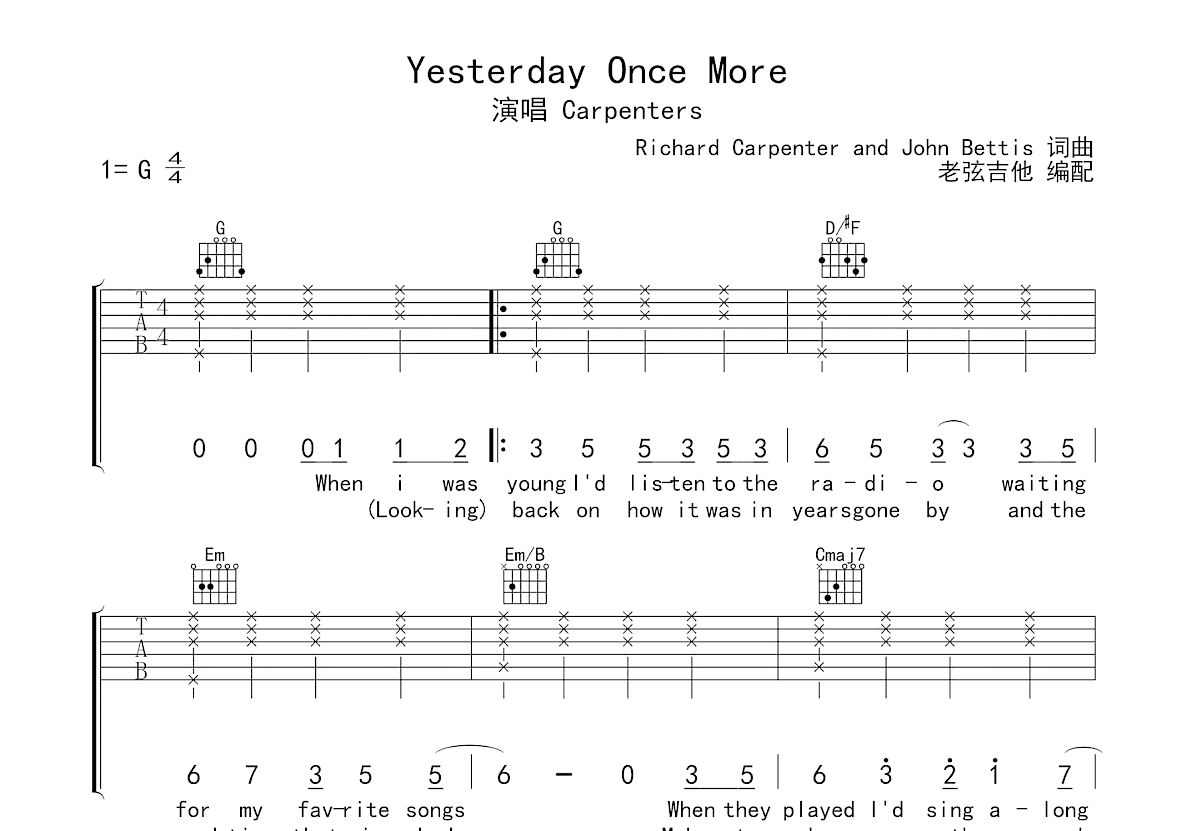 Yesterday Once More吉他谱预览图