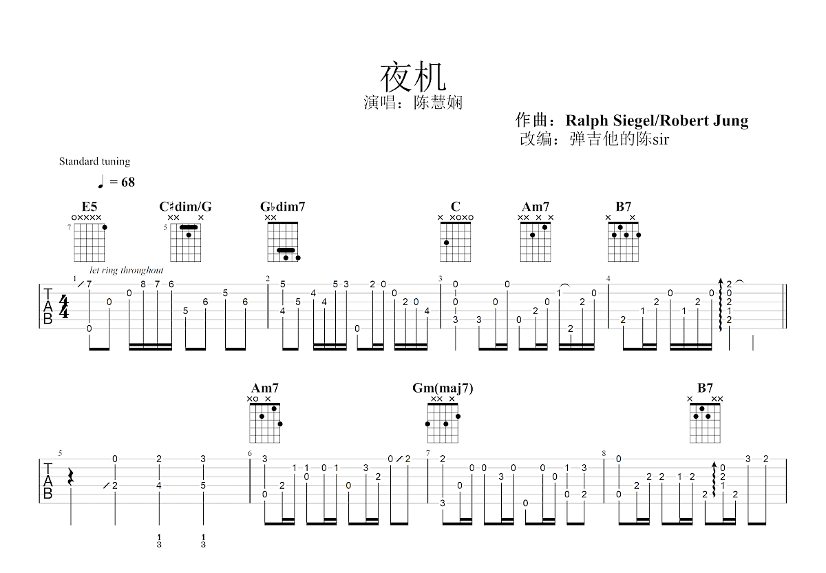 夜机吉他谱预览图