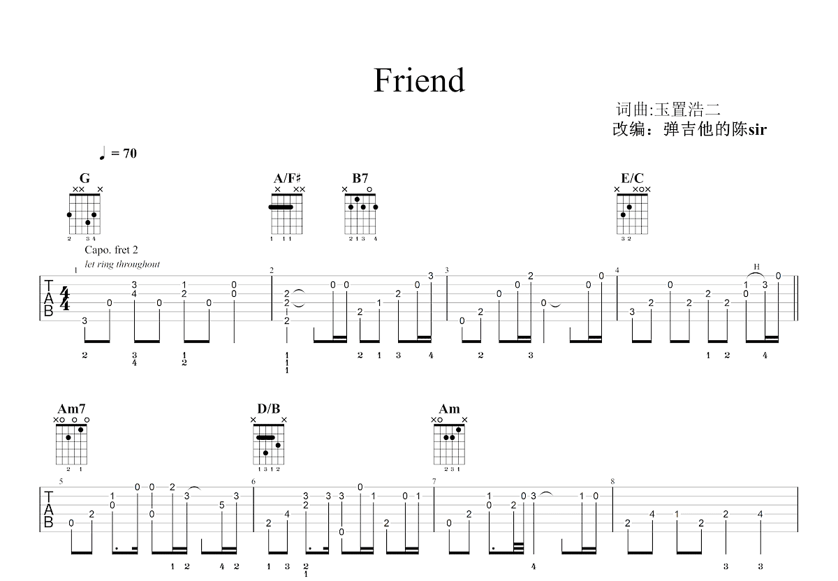 Friend吉他谱预览图