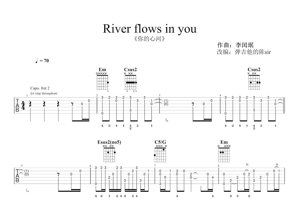 River flows in you吉他谱_李闰珉_G调指弹