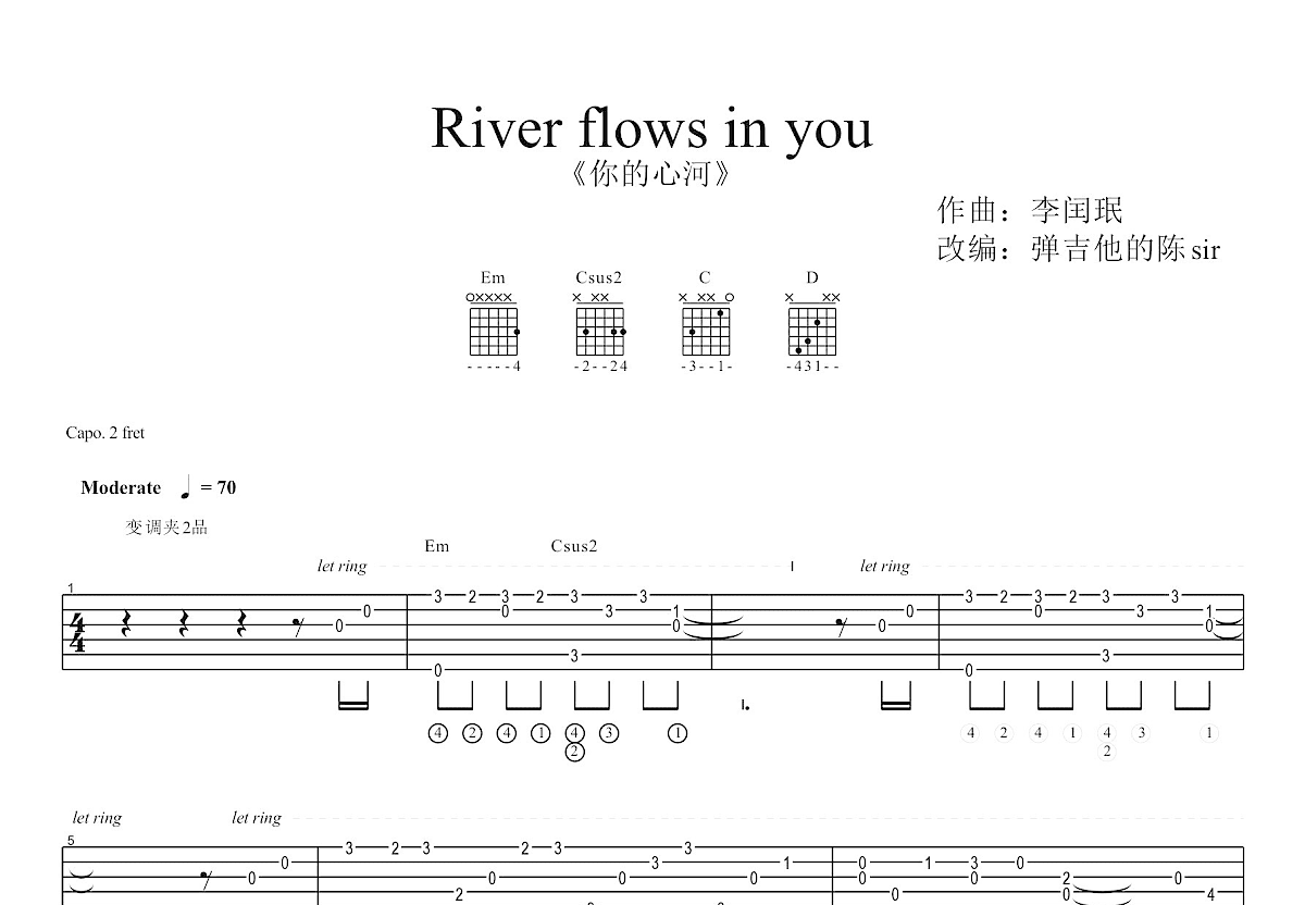 River flows in you吉他谱预览图