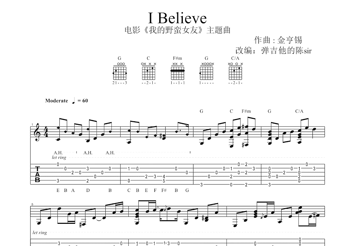 I Believe吉他谱预览图