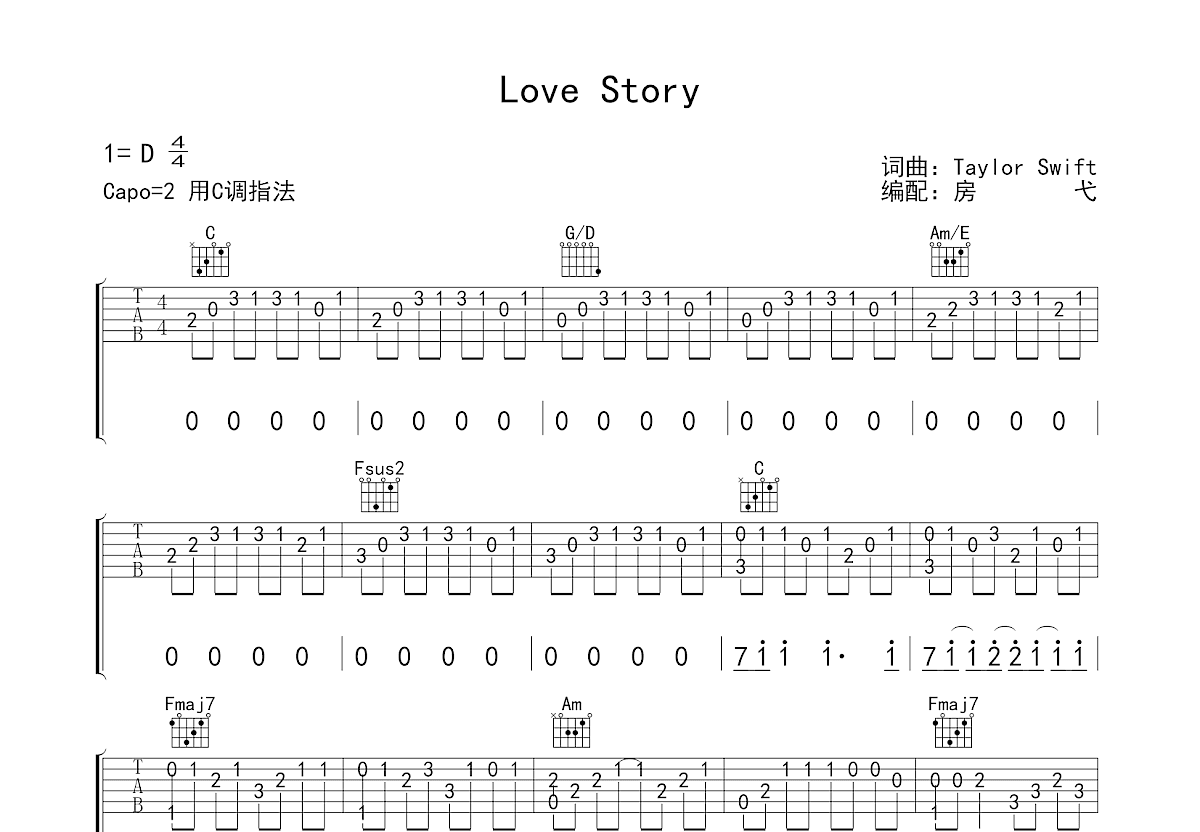 Love Story吉他谱预览图