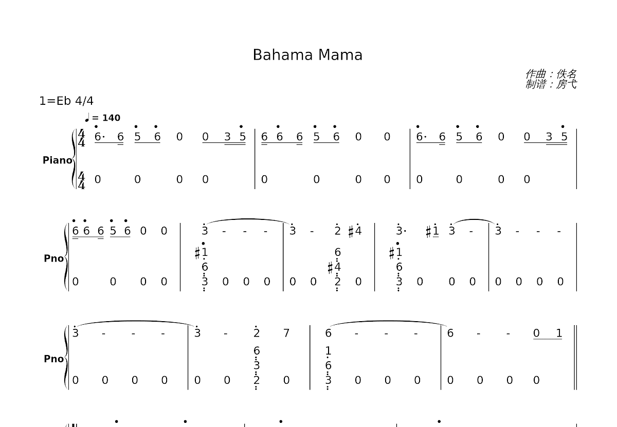 Bahama Mama简谱预览图
