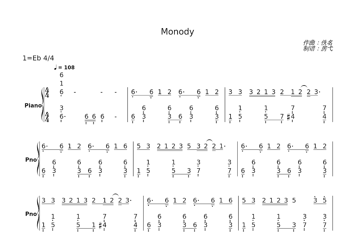 Monody简谱预览图