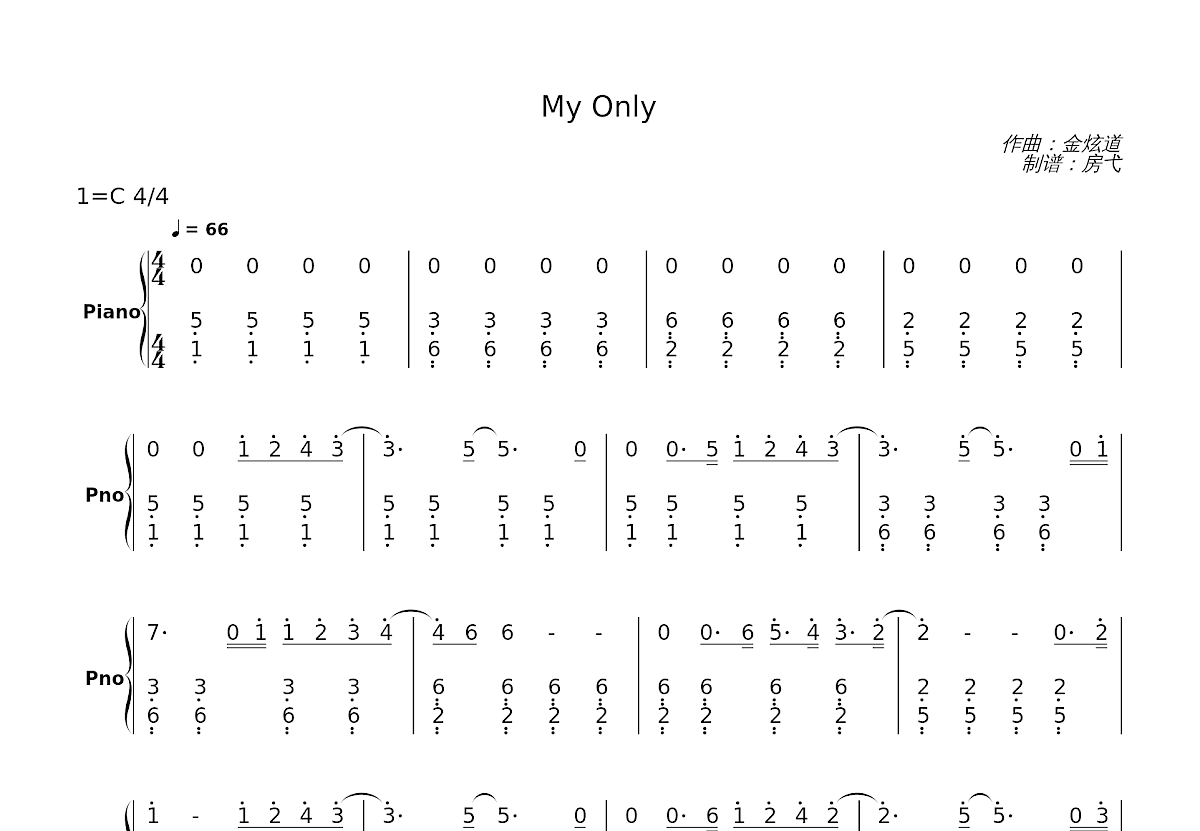 My Only简谱预览图