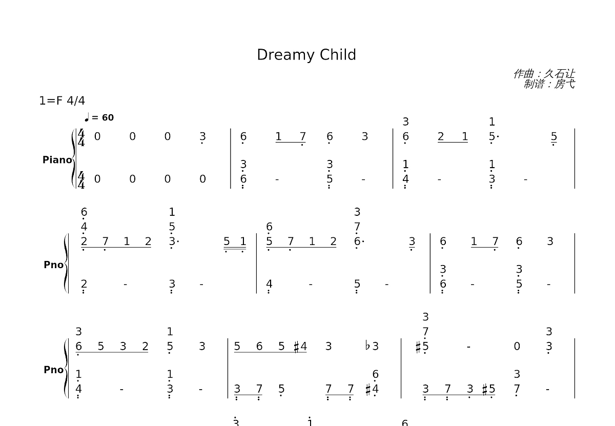 Dreamy Child简谱预览图