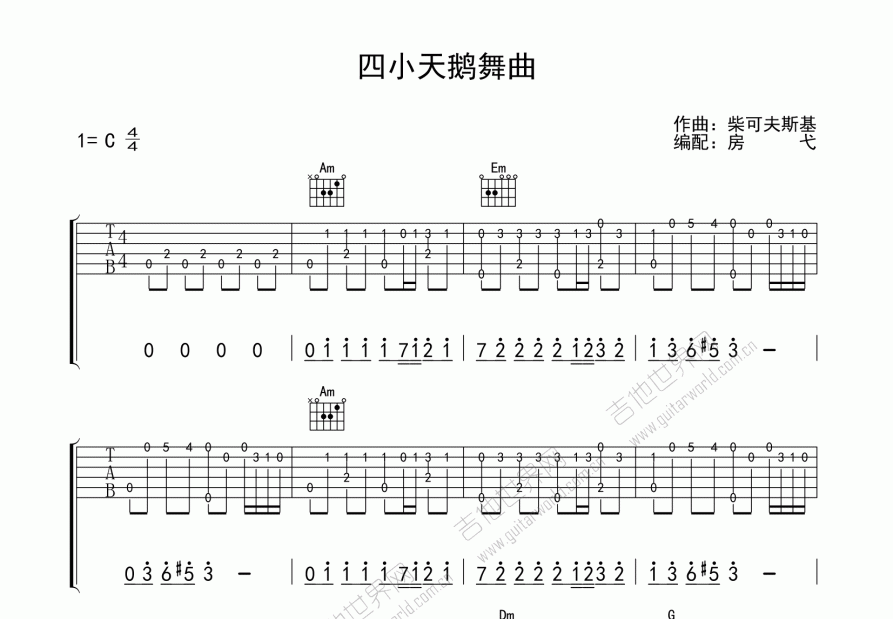 四小天鹅舞曲吉他谱预览图