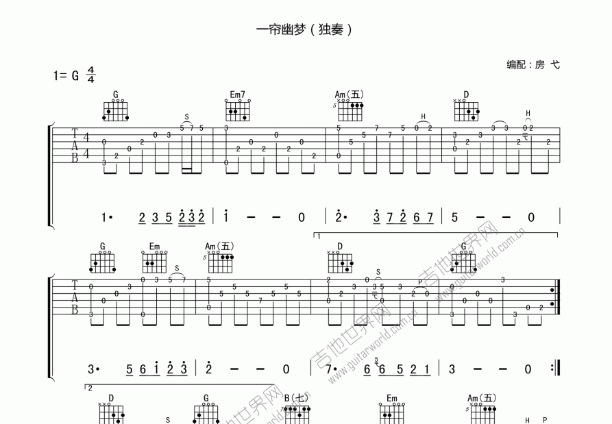 一帘幽梦吉他谱预览图