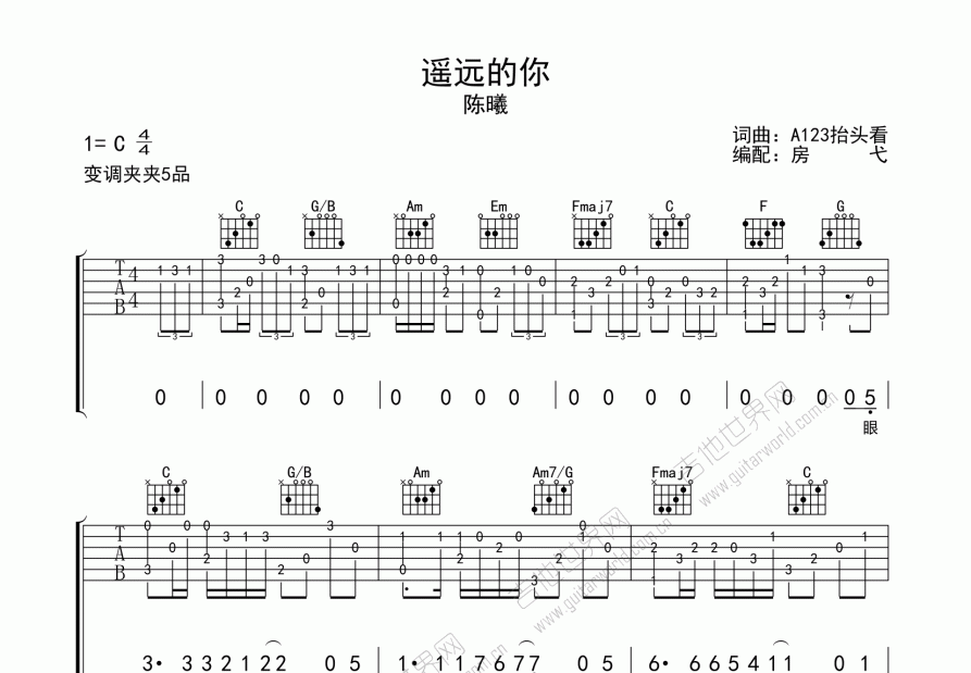 遥远的你吉他谱预览图