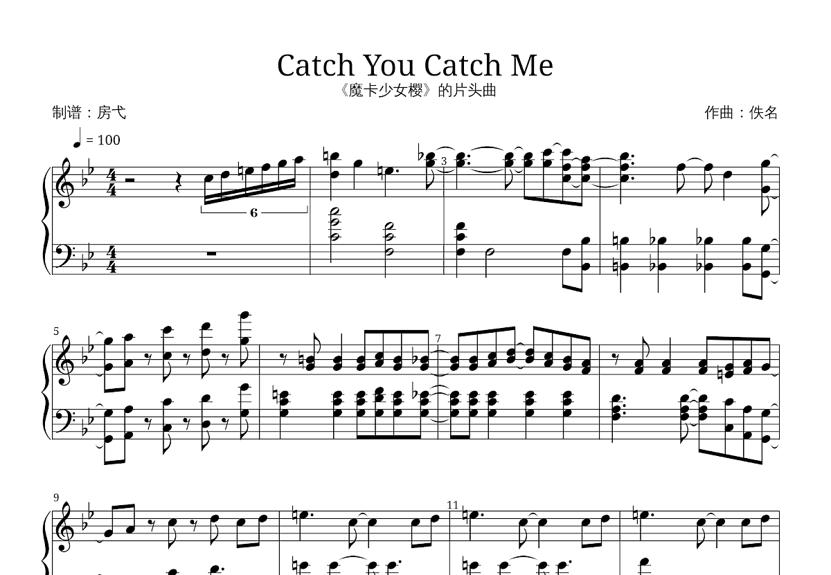 Catch You Catch Me五线谱预览图