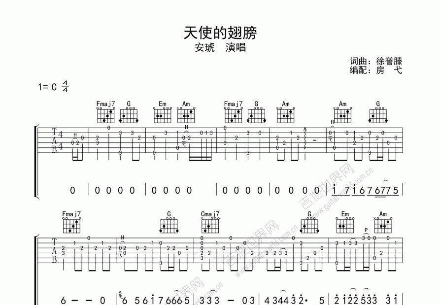 天使的翅膀吉他谱预览图