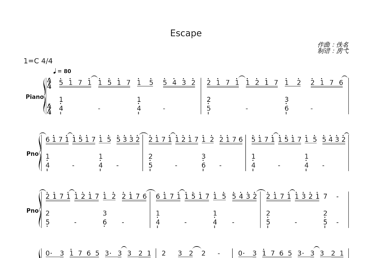 Escape简谱预览图