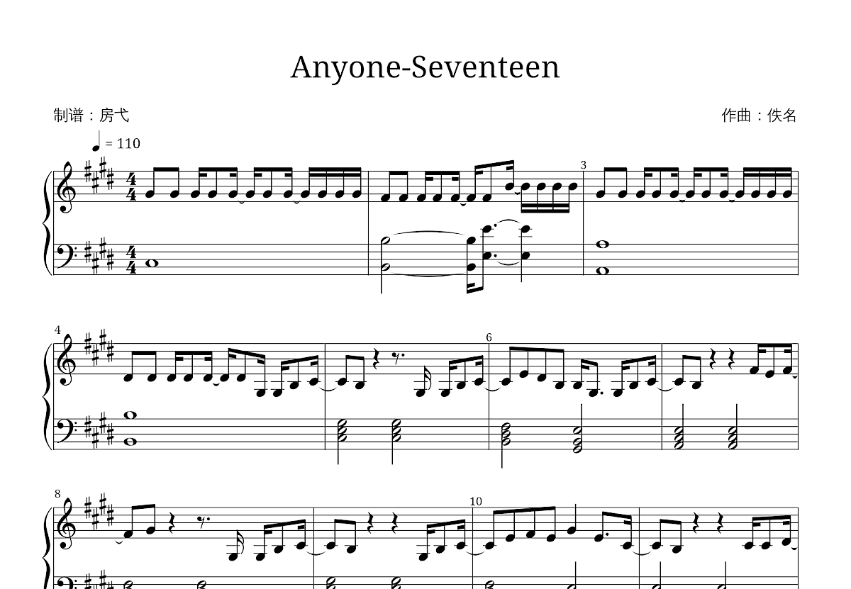 Anyone-Seventeen五线谱预览图