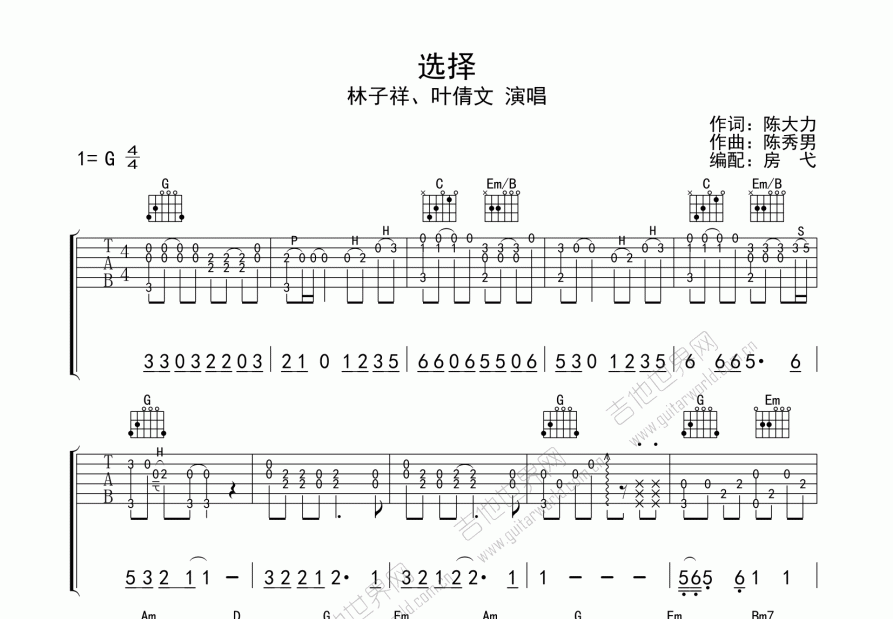 选择吉他谱预览图