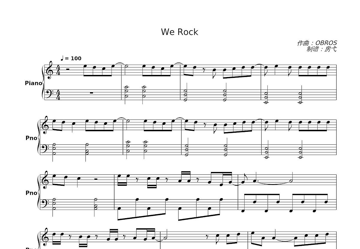 We Rock钢琴谱_OBROS_C调独奏