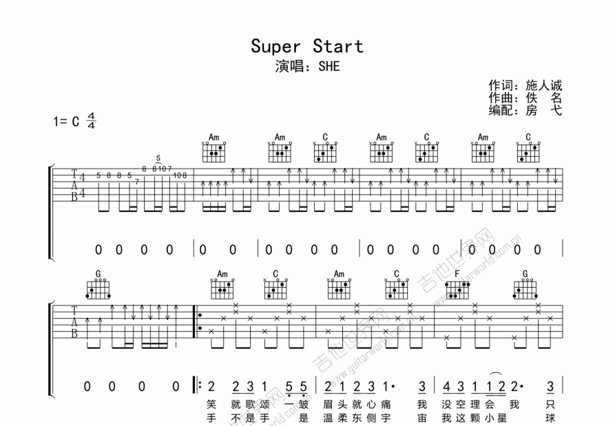 Super Start吉他谱预览图