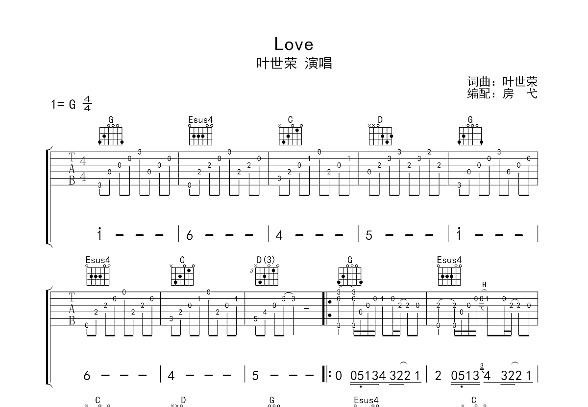 love吉他谱预览图