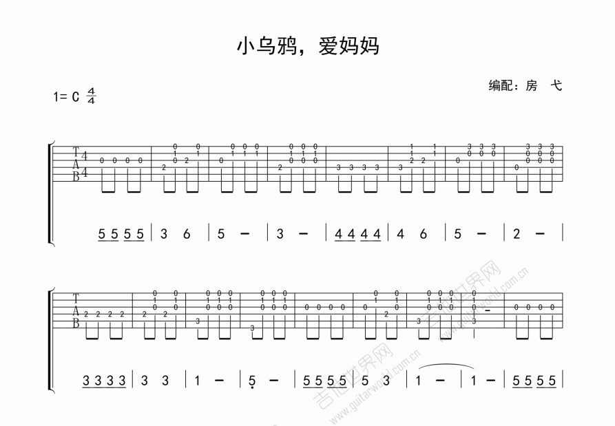 小乌鸦，爱妈妈吉他谱预览图