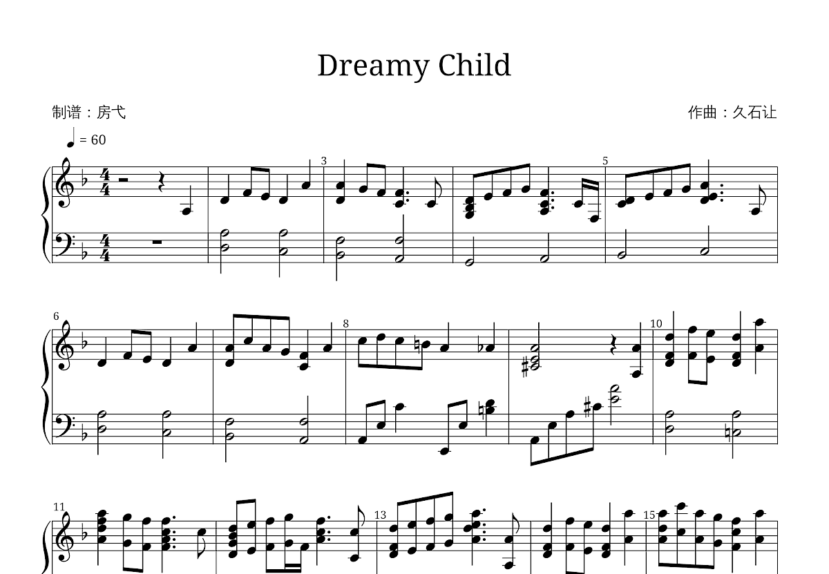 Dreamy Child五线谱预览图