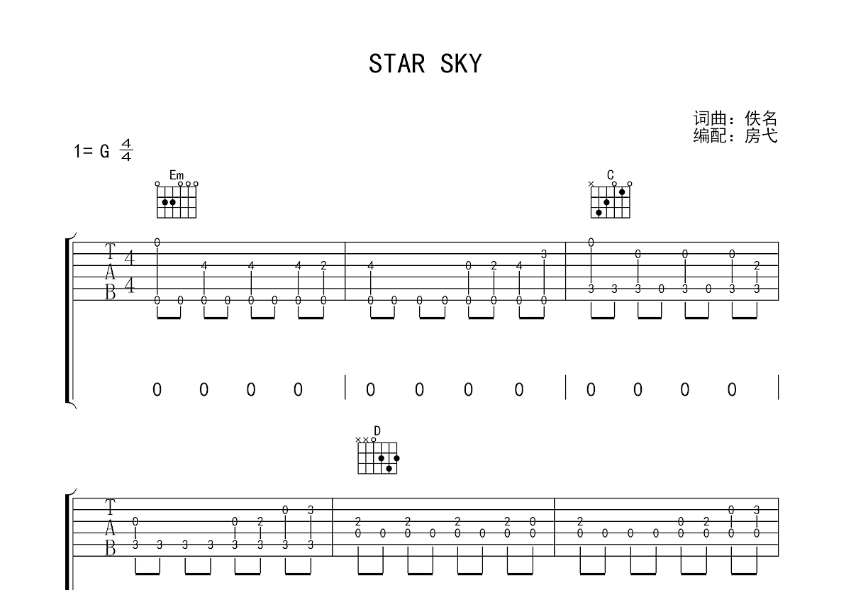 STAR SKY吉他谱预览图
