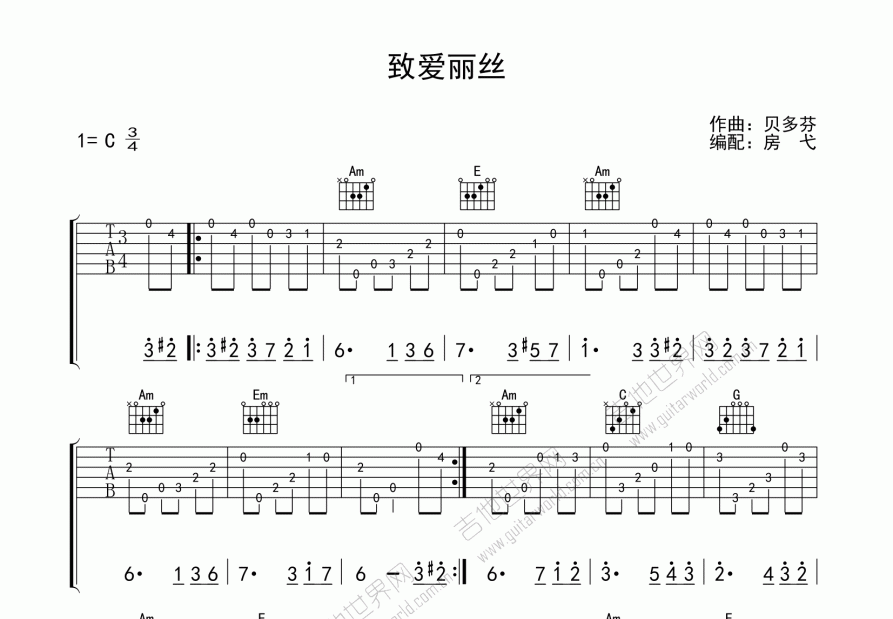 致爱丽丝吉他谱预览图