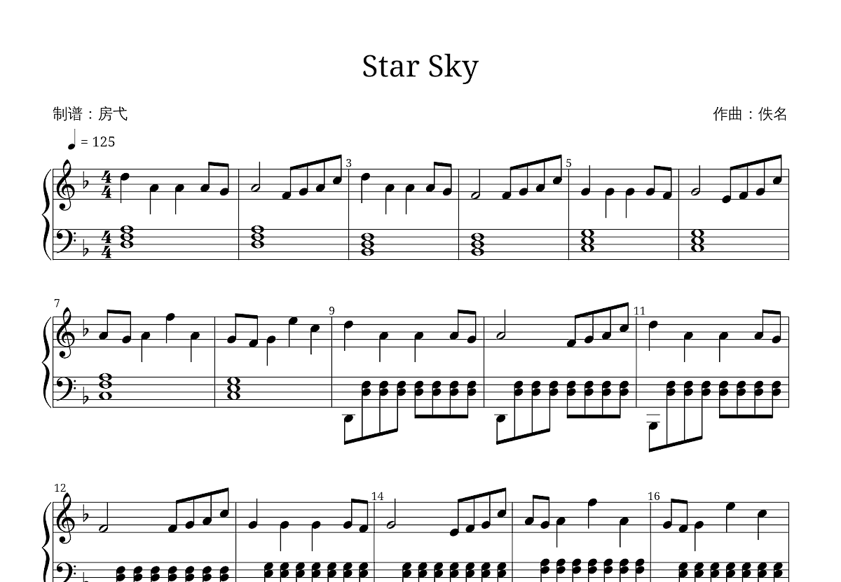 Star Sky五线谱预览图