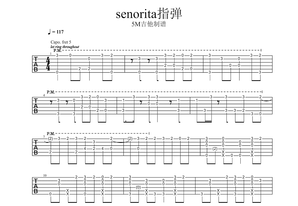 senorita吉他谱预览图