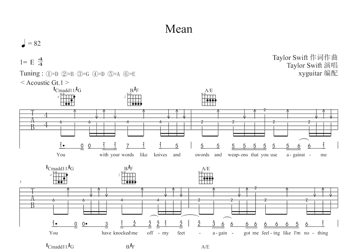 Mean吉他谱预览图