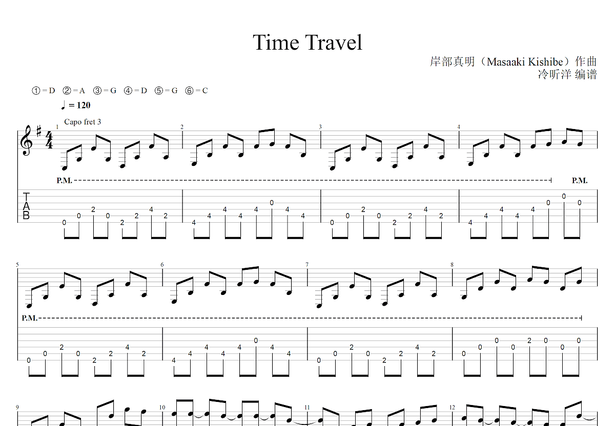 Time Travel吉他谱预览图