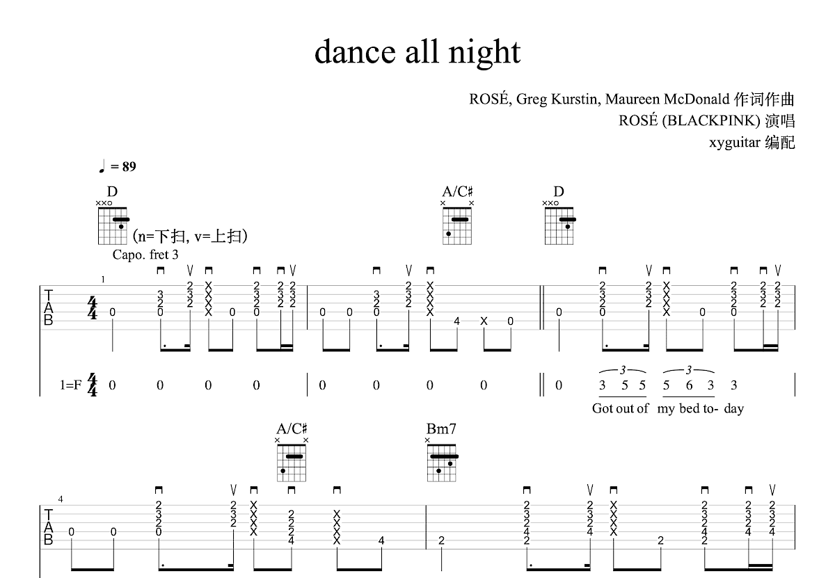 dance all night吉他谱_ROSE,BLACKPINK_D调弹唱