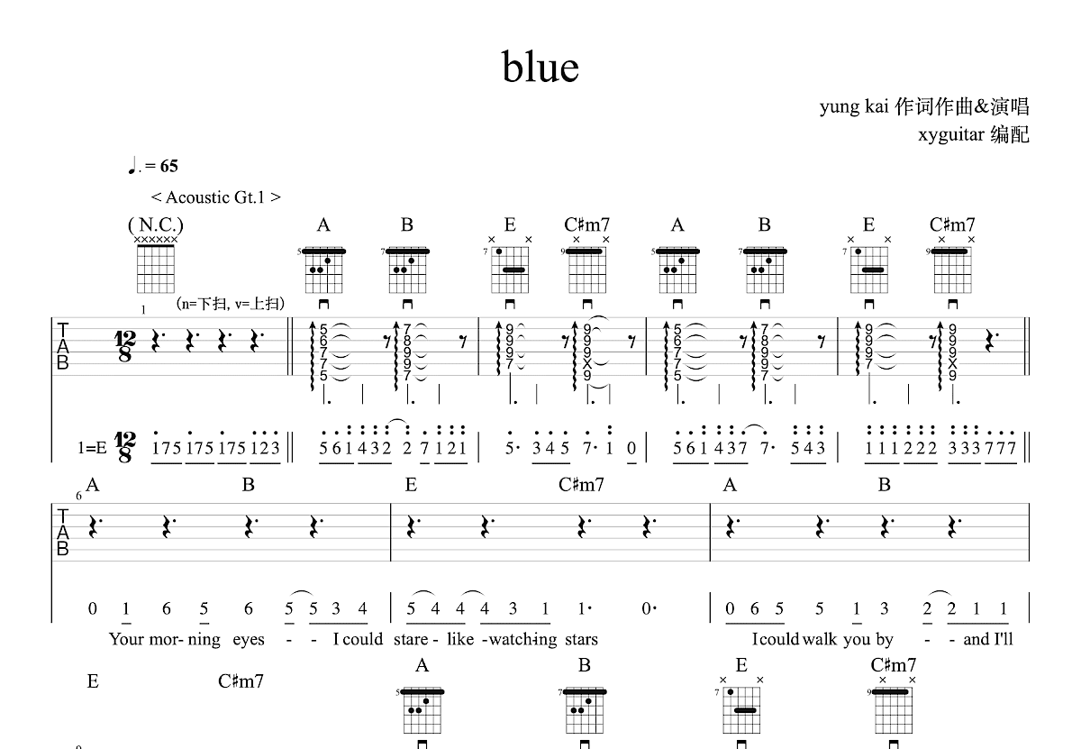 blue吉他谱_yung kai_E调弹唱