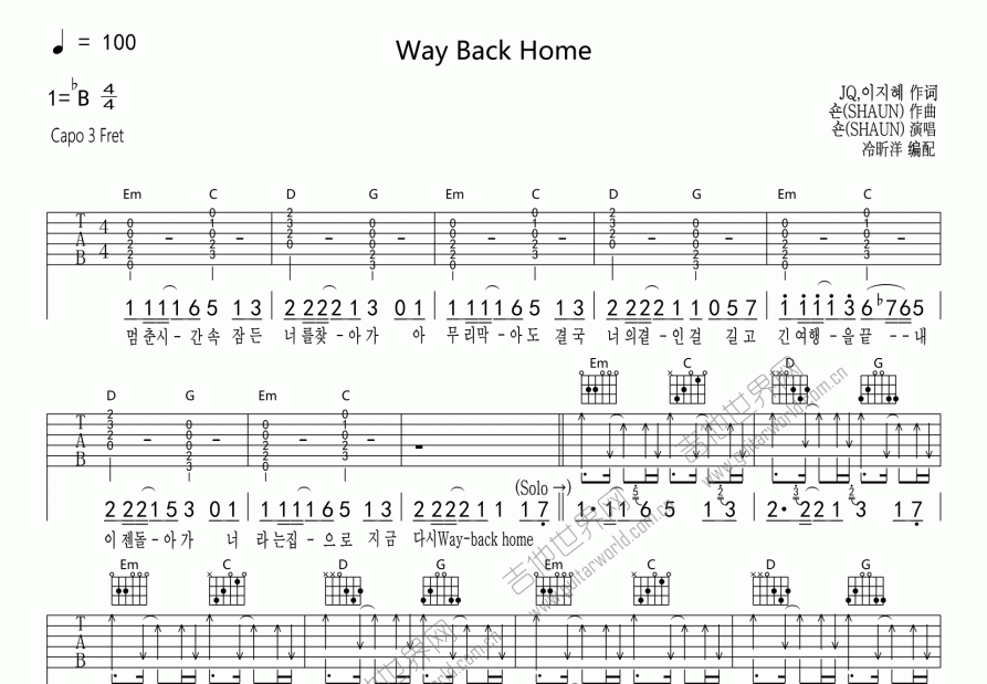 Way Back Home吉他谱预览图