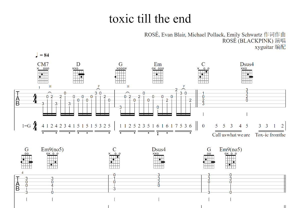 toxic till the end吉他谱预览图