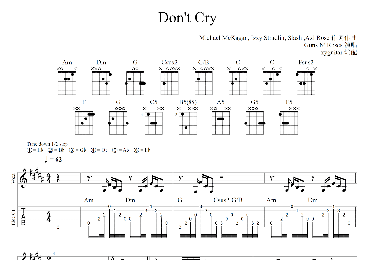 Don't Cry吉他谱预览图