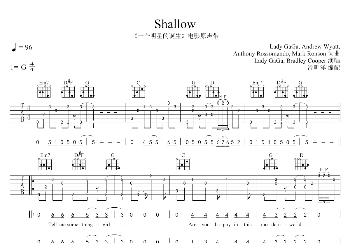 Shallow吉他谱预览图